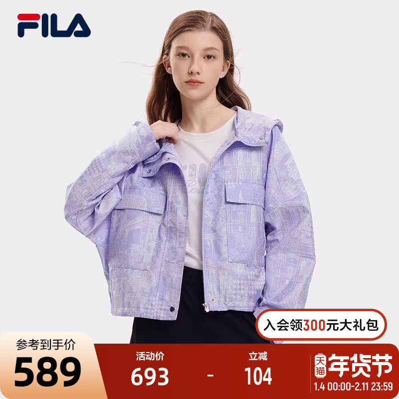 FILA斐乐官方女子梭织外套2023秋季时尚休闲宽松连帽满印长袖上衣,运动服/休闲服装,运动茄克/外套,淘宝优惠券,粉丝福利购,淘宝优惠卷