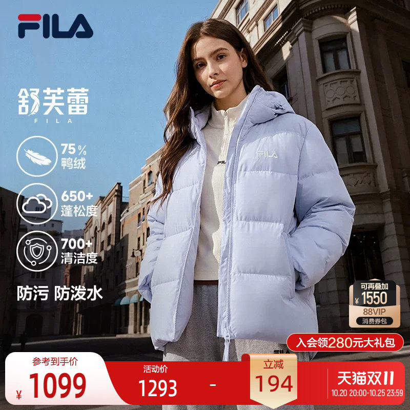 斐乐多彩羽绒丨情侣面包服