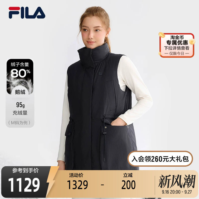 FILA斐乐女子羽绒马甲