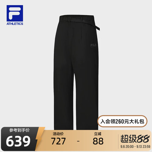 FILA斐乐男士梭织长裤