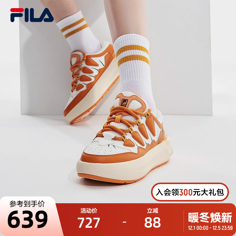 FILA斐乐女子摩登板鞋