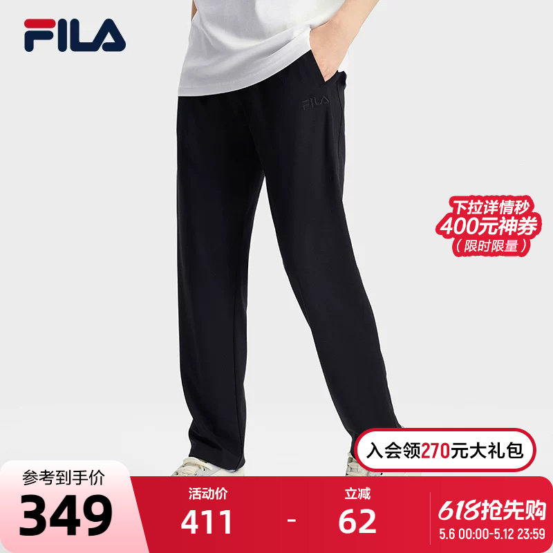 FILA斐乐官方男士针织长裤2024秋季新款简约基础时尚休闲直口裤子