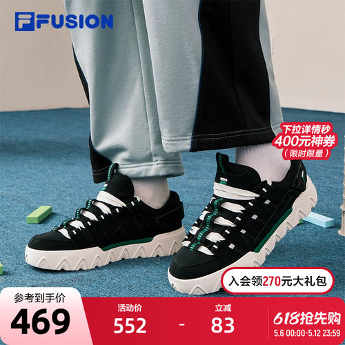 FILAFUSION斐乐男士经典板鞋