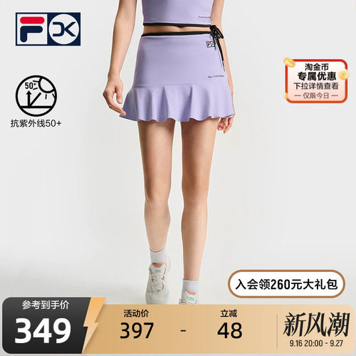 FILA斐乐女士运动针织裙