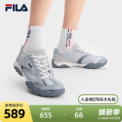FILA斐乐男鞋德训鞋运动