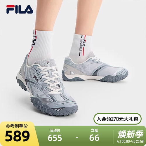 FILA斐乐男鞋德训鞋运动
