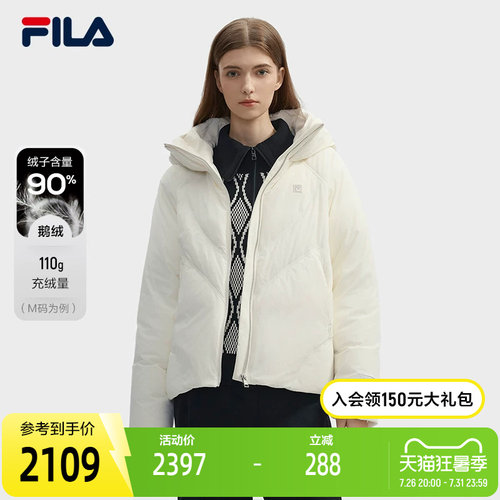 FILA斐乐女子时尚羽绒服