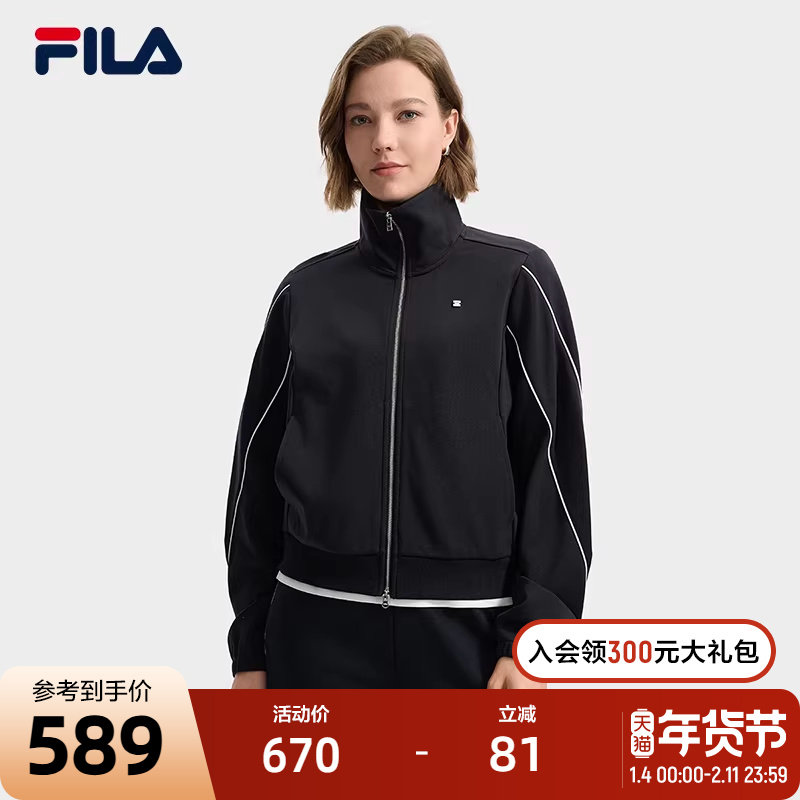 FILA 斐乐官方女士针织长袖外套2025秋新款时尚休闲宽松立领上衣,运动服/休闲服装,运动茄克/外套,淘宝优惠券,粉丝福利购,淘宝优惠卷