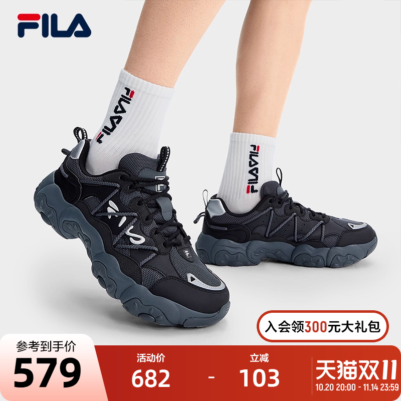 FILA斐乐男子复古运动鞋