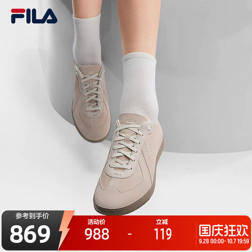 FILA斐乐女子休闲板鞋