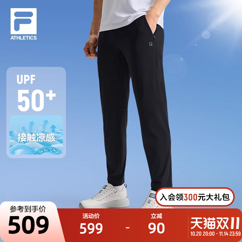 FILA斐乐男子针织长裤