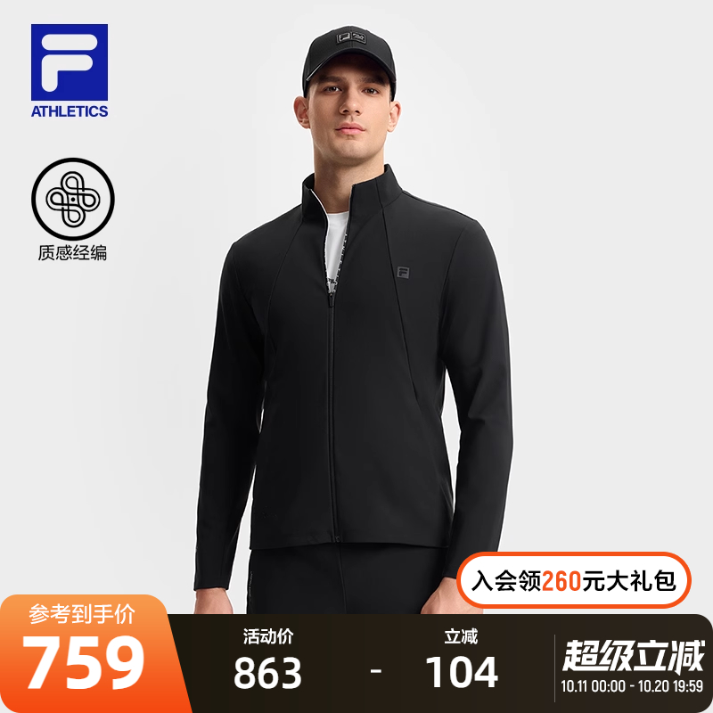 FILA斐乐针织长袖外套