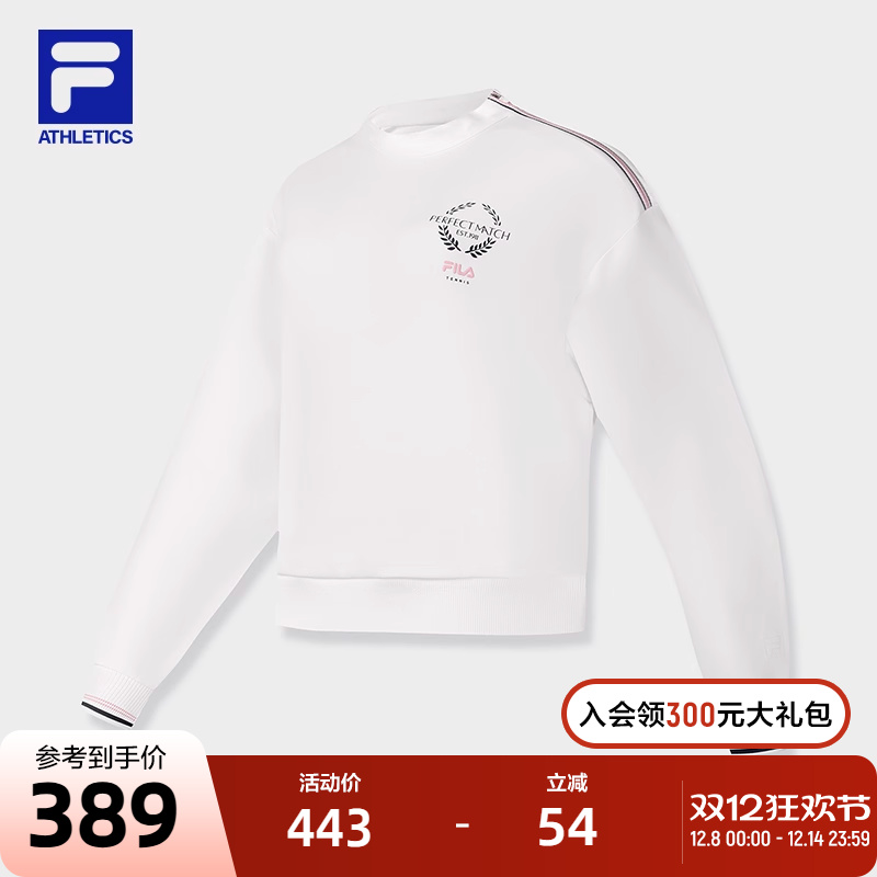 FILA斐乐女子针织套头衫