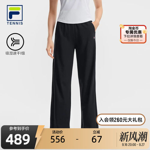 FILA斐乐女子针织长裤