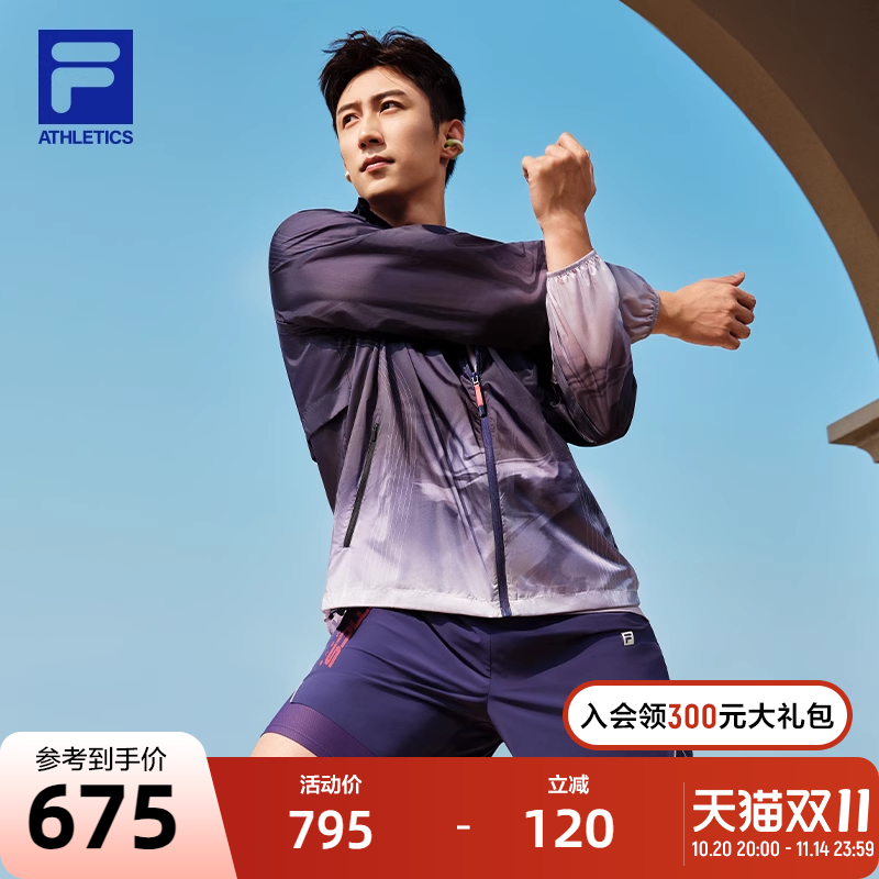 FILA斐乐男子梭织外套