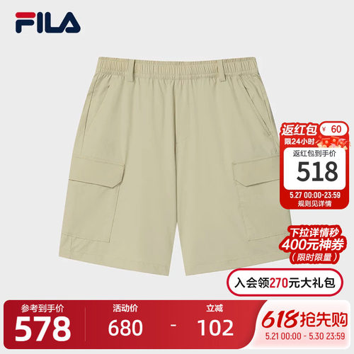 FILA斐乐男士休闲梭织五分裤