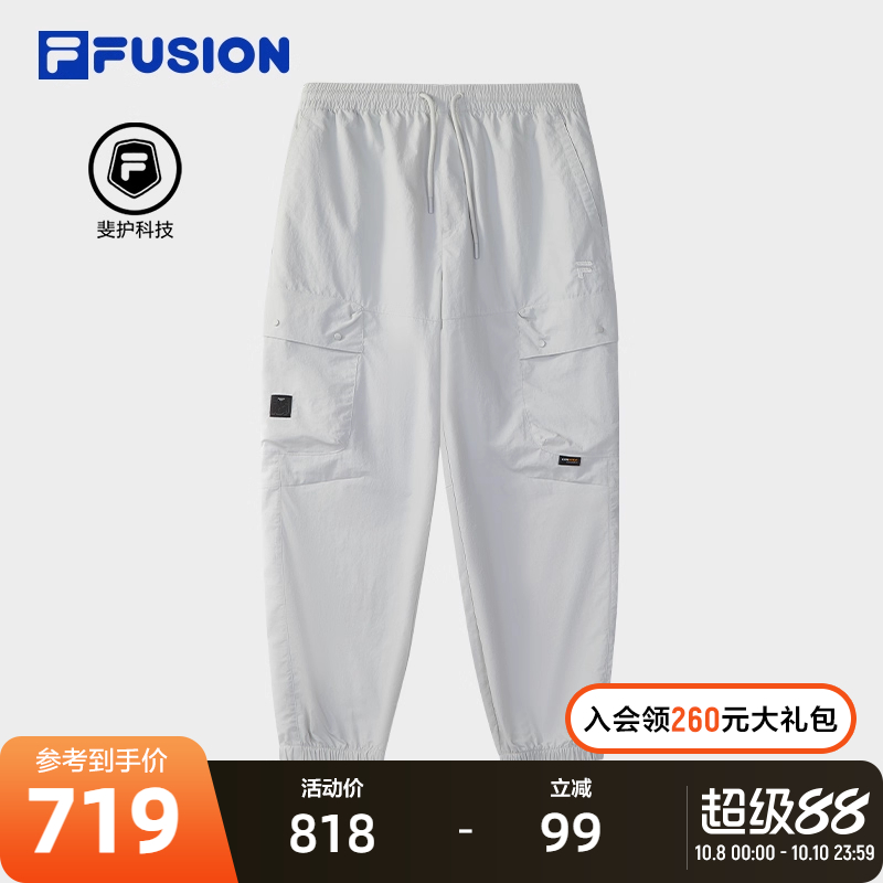 FILAFUSION斐乐男子梭织长裤