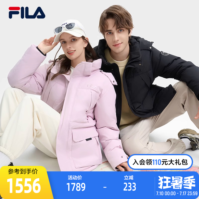 FILA斐樂休閑羽絨服男子