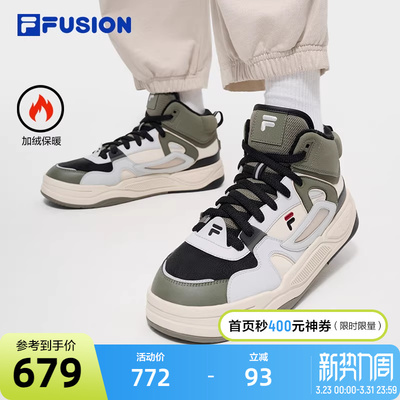 FILAFUSION斐乐潮牌板鞋