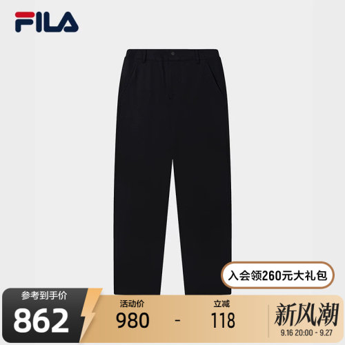 FILA斐乐男子针织长裤