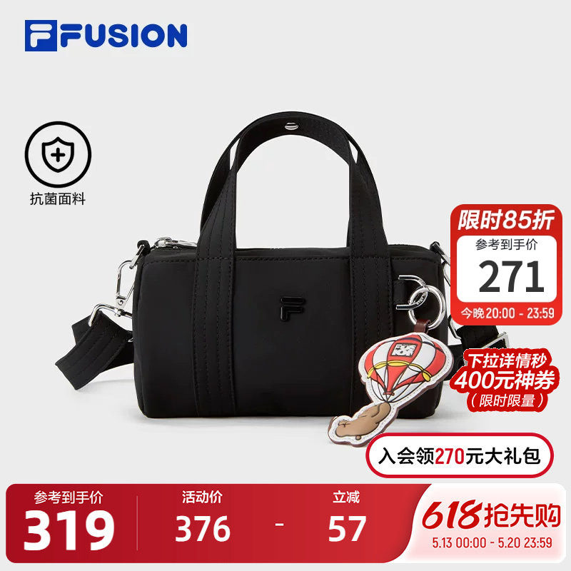 FILA FUSION斐乐潮牌女包挎包2026夏新款时尚单肩包手