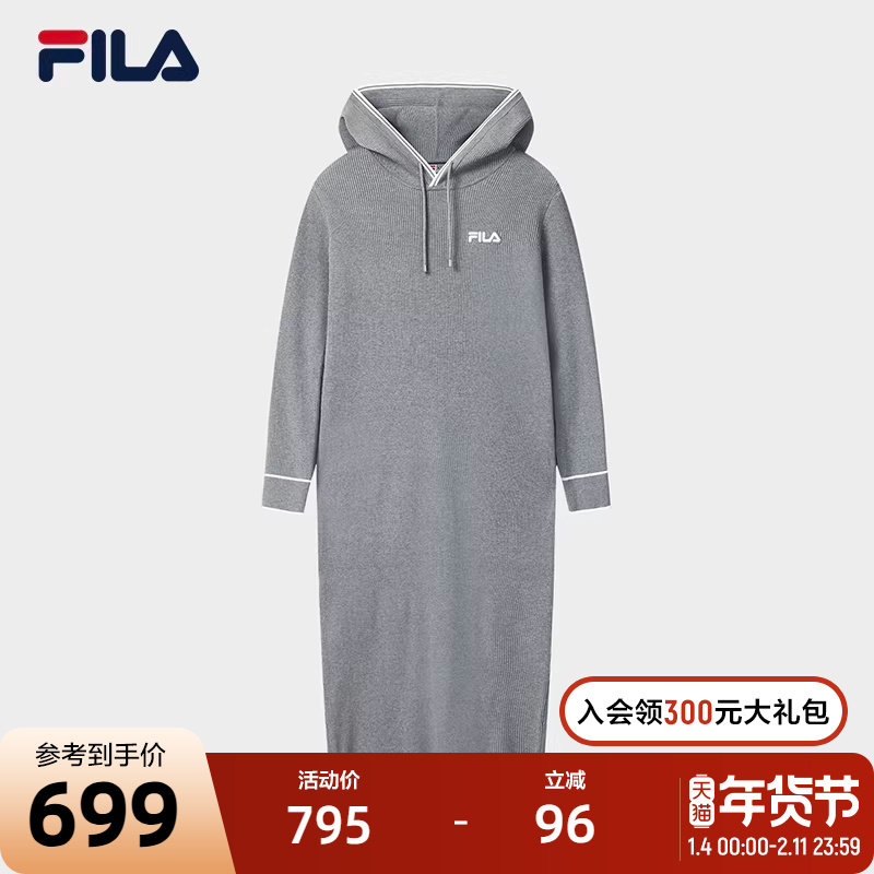 FILA 斐乐官方女子编织连衣裙2025冬季新款简约时尚修身连帽长裙,运动服/休闲服装,运动连衣裙,淘宝优惠券,粉丝福利购,淘宝优惠卷