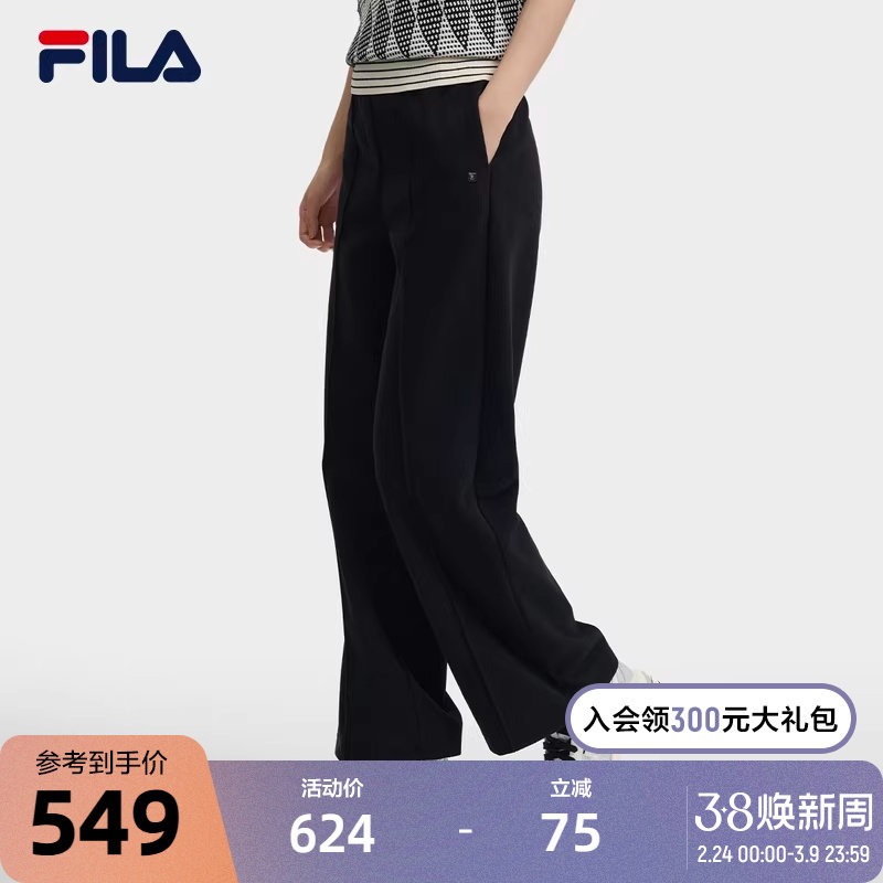 FILA 斐乐官方女士针织长裤2024冬季新款时尚休闲简约宽松阔腿裤 - FILA官方outlets店出品