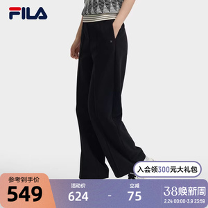FILA 斐乐官方女士针织长裤2024冬季新款时尚休闲简约宽松阔腿裤