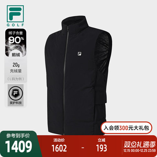 FILA斐乐男士羽绒马甲