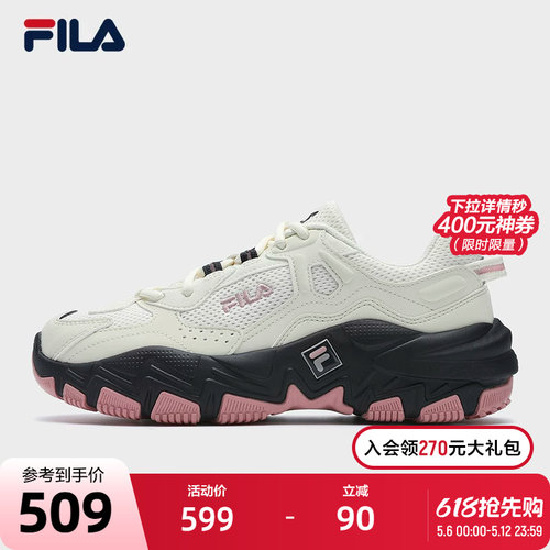 FILA斐乐女士复古运动鞋