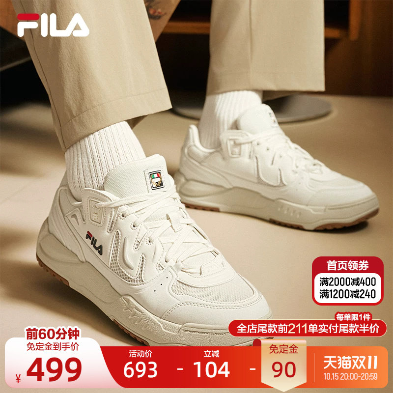 斐乐海芋鞋丨FILA板鞋26新款男...