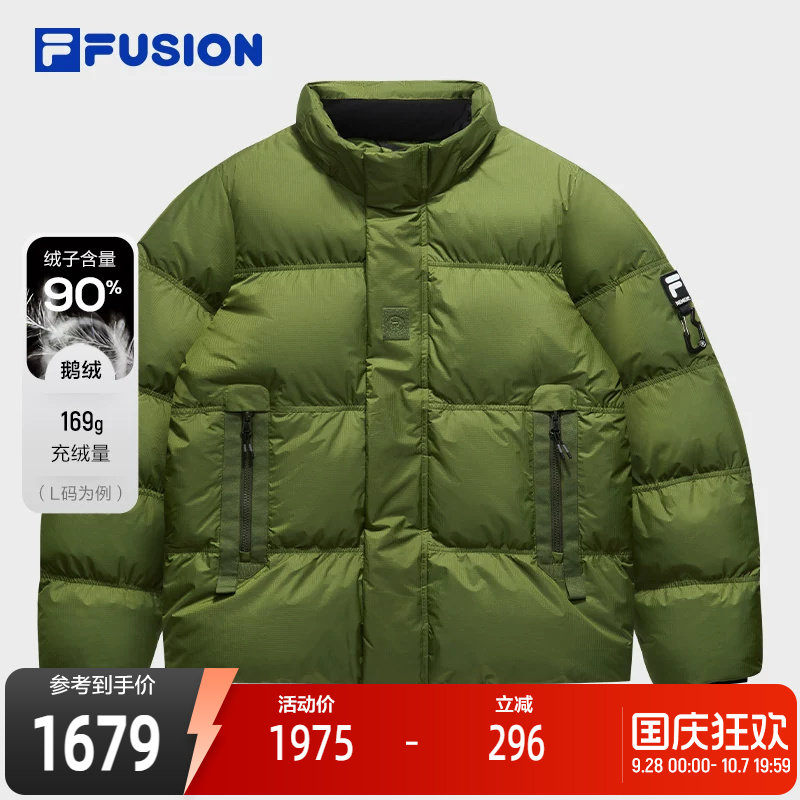 FILAFUSION斐乐中性羽绒服