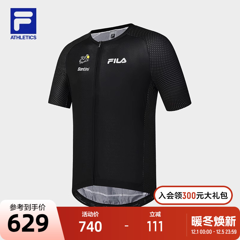 FILA 斐乐官方男士针织上衣2025秋季新款自行车运动修身短袖外套