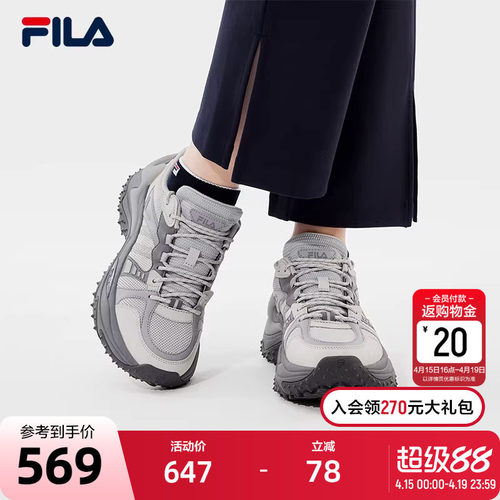 FILA斐乐女子摩登运动鞋