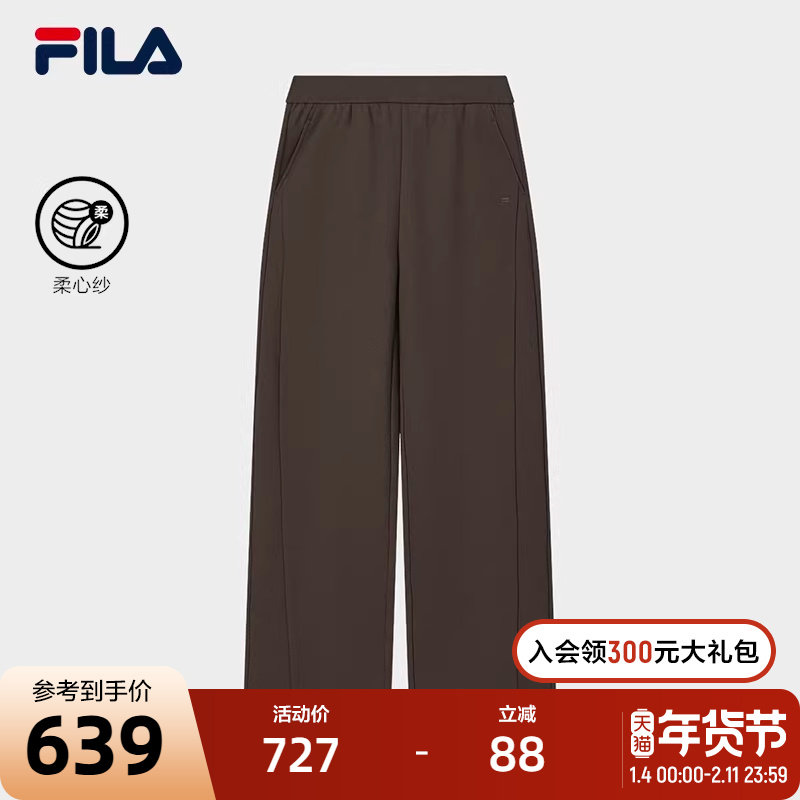FILA 斐乐官方女士针织长裤2026春季新款简约舒适休闲阔腿裤卫裤,运动服/休闲服装,运动长裤,淘宝优惠券,粉丝福利购,淘宝优惠卷