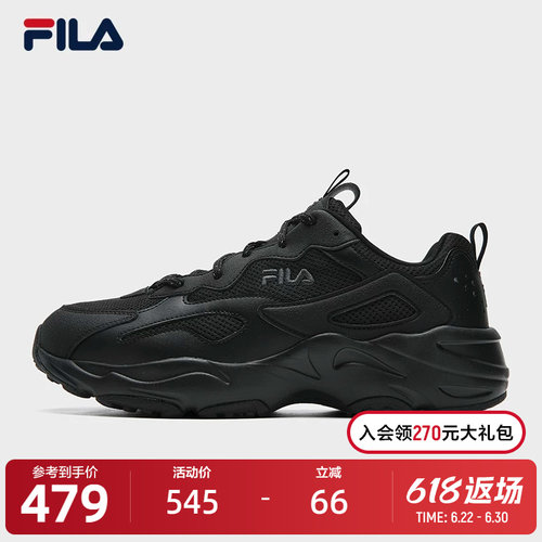 FILA斐乐男子复古运动鞋