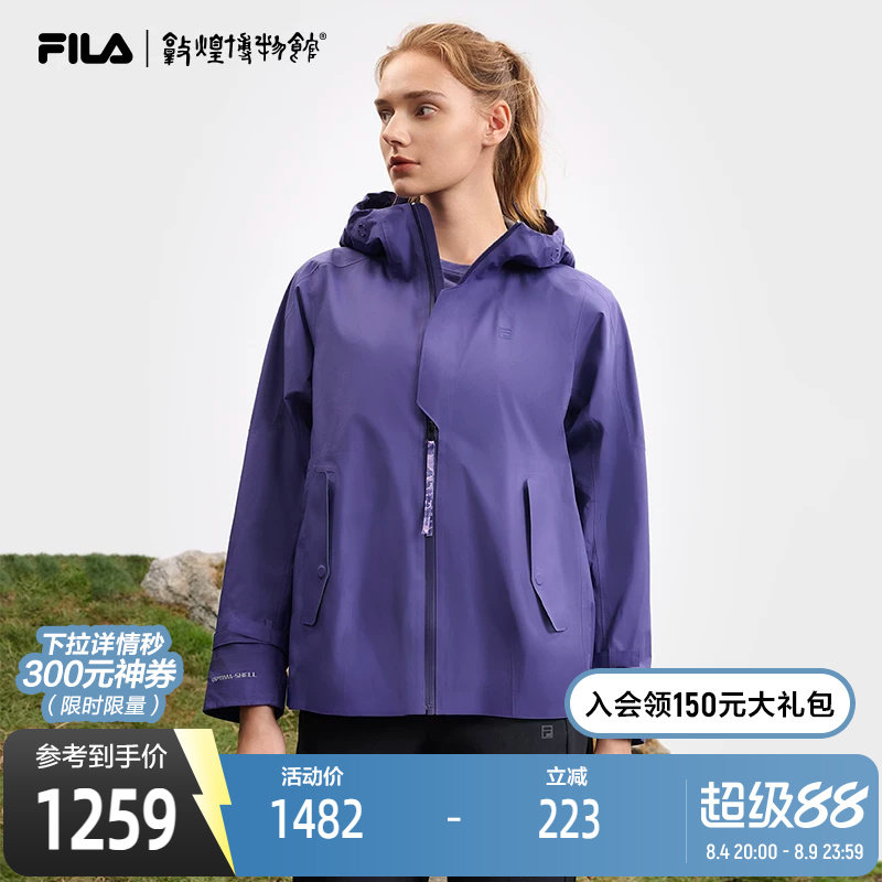 FILA斐乐女子梭织外套