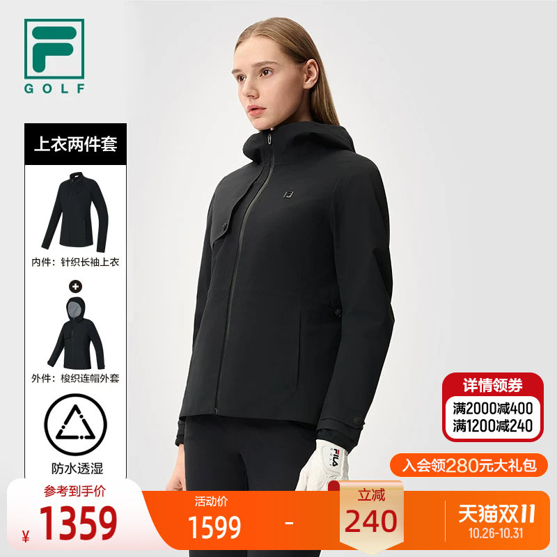 FILA斐乐女子上衣两件套