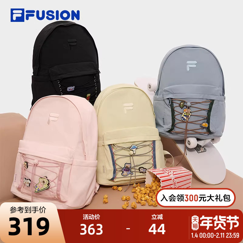 FILA FUSION斐乐男女同款背包2025秋季新款情侣休闲双肩包电脑包,运动包/户外包/配件,双肩背包,淘宝优惠券,粉丝福利购,淘宝优惠卷