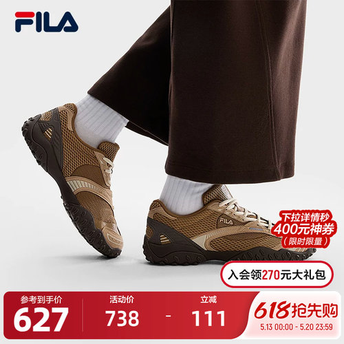 FILA斐乐女士ORIGINALE老爹鞋