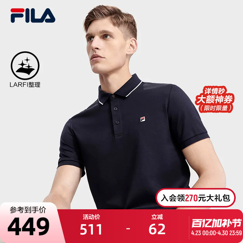 FILA斐乐短袖polo衫男夏季商务通勤翻领T恤衫运动上衣