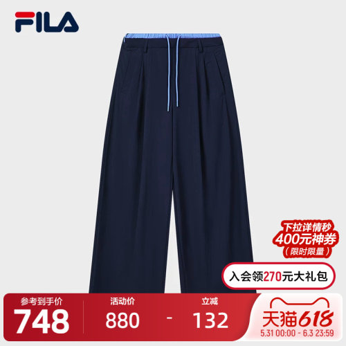 FILA斐乐女子梭织长裤