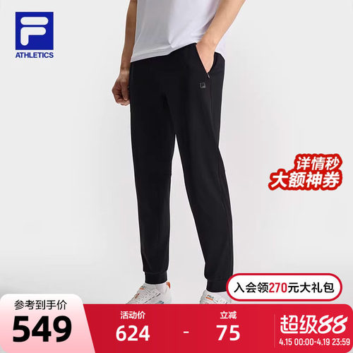 FILA斐乐男子针织长裤