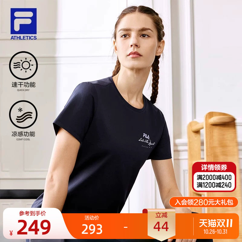 FILA斐乐官方拿铁女孩开肩美背短袖T恤夏季健身瑜伽运动冰丝速干T