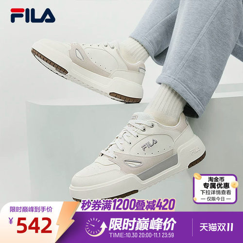 斐乐方块鞋1S丨百搭板鞋