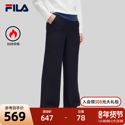 FILA斐乐女子针织长裤