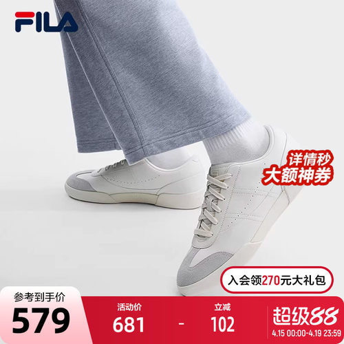 FILA斐乐男子休闲板鞋