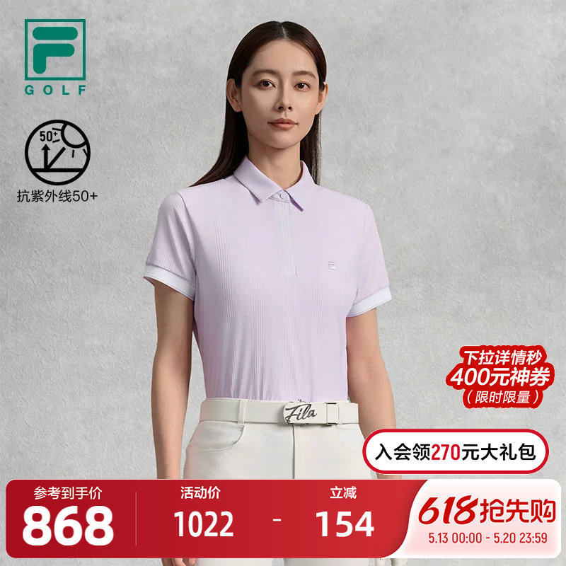 FILA 斐乐官方女子针织短袖POLO衫2025秋新款高尔夫运动