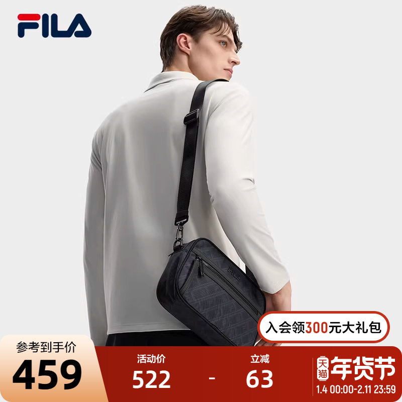 FILA 斐乐官方男包挎包2026春季新款时尚休闲单肩包斜挎包随身包,运动包/户外包/配件,挎包/拎包/休闲包,淘宝优惠券,粉丝福利购,淘宝优惠卷