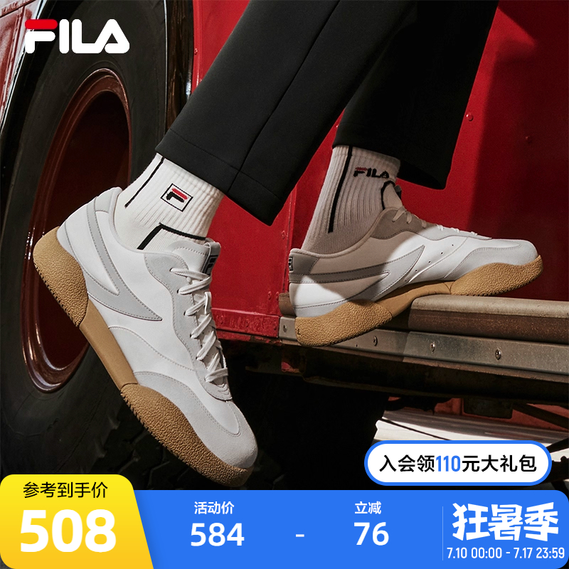 FILA斐乐男子复古板鞋